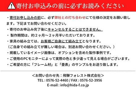 完全国内生産】カラーが選べる！「健康ひのき畳ベッド」セミオーダー