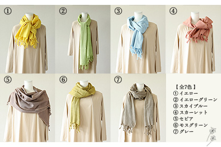 【モスグリーン】草木染コットンストール コットン100％ 幅65cm×長さ180cm×房6cm【77-2【6】】