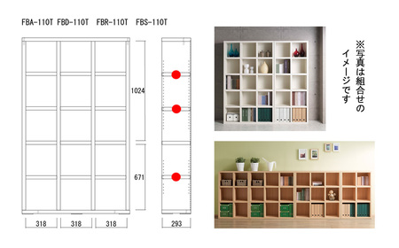【レベッカオーク】シェルフ FBR 110T（W1096 D297 H1800m） 本棚 棚 収納 シンプル 木目【46-1【3】】