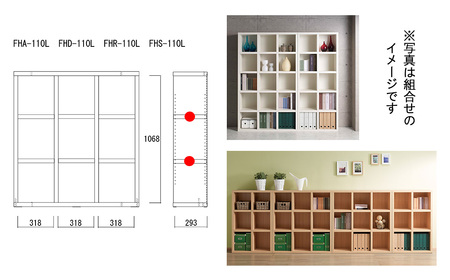 【ホワイトウッド】 シェルフ FHS 110L（W1096 D297 H1138mm） 棚 棚 【46-3【4】】