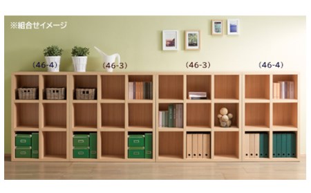 【ホワイトウッド】 シェルフ FHS 75L（W743 D297 H1138mm） 本棚 棚 収納 シンプル 木目 完成品【46-4【4】】棚 収納 シェルフ 