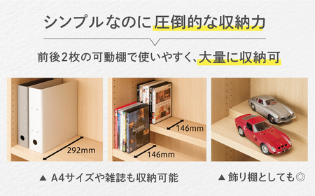 【レベッカオーク】 コミックシェルフ CBR‐90T（W899 D297 H1800mm）本棚 棚 収納 シンプル 木目【46-5【3】】