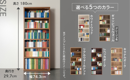 【レベッカオーク】 コミックシェルフ CBR‐75T（W743 D297 H1800mm）本棚 棚 収納 シンプル 木目【46-6【3】】コミック 本棚 本棚 本棚 コミック 本 棚コミック 本棚 本棚 本棚 コミック 本 棚