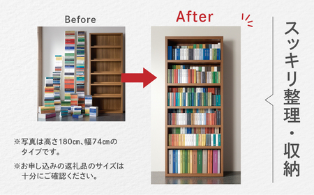 【ギャンビットウォール（グレージュ色）】 コミックシェルフ CBG‐75T（W743 D297 H1800mm）本棚 棚 収納【46-6【5】】