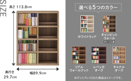 【ギャンビットウォール（グレージュ色）】 コミックシェルフ CBG‐91L（W899 D297 H1138mm）コミック棚 コミック棚【46-7【5】】