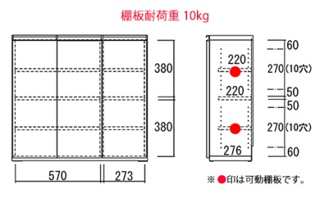 エリーゼアッシュ】カウンター下収納 LBA-90 （W905 D310 H840mm）【46