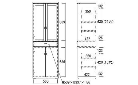 【キャナルオーク(ライトブラウン色)】スマートキッチンボード SKC-60K(W602 D445 H1800mm)【46-23【4】】キッチン収納 キッチン収納