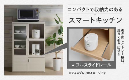 A-928 キッチンカウンター キッチン収納 美品