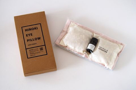 【アースグリーン＆きなり】ひのきチップのアイピロー(ヒノキオイル５ml付) 【温冷タイプ 温活 アロマ リラックス 贈答 プレゼント】【飛騨フォレスト】【43-17【4】】