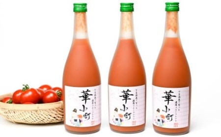 産地直送！杤本農園　フルーツトマトジュース華小町（720ml×6本入り）とまと 野菜飲料 贈答 ギフト【45-2】トマト トマトジュース トマトジュース トマトジュース  