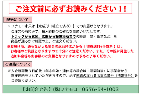 ホワイトウッド】ローチェストFLS-90S（W899 D448 H476mm） 引き出し