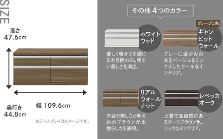 ホワイトウッド】ローチェストFLS-110S（W1096 D448 H476mm） 引き出し ...