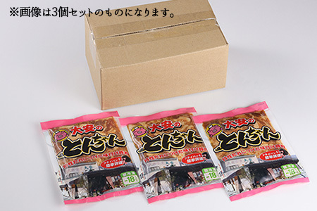 ＼昔ながらの大衆食堂の味！！／【大安のとんちゃん】6個セット 120g×6袋（計720g） 大安食堂 冷凍配送 下呂市 トンちゃん トンチャン 郷土料理 豚肉 味付け【90-2】