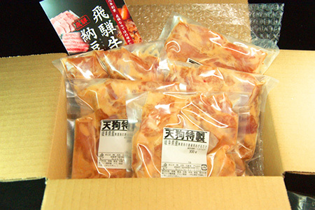 若鶏の唐揚げ用（揚げるだけ）300g（約2人前）×5袋 （1.5kg）【11-87】