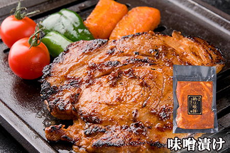 飛騨納豆喰豚味付け肉 3種セット（ピリ辛カルビ・味噌漬け・塩カルビ　各2袋 計6袋）【11-63】