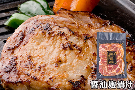 飛騨納豆喰豚味付け肉 醤油麹漬け　220g×4袋【11-70】