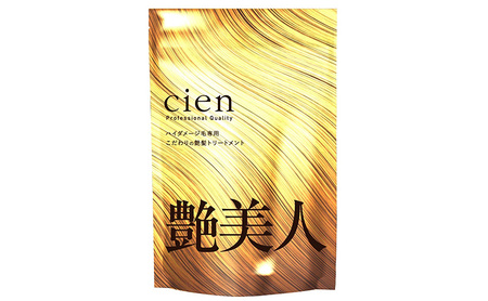 cienインテンシブケアミスト＆トリートメント2点セット 美容 雑貨 日用品 ヘアー ハイダメージ 毛専用 こだわり 艶髪 栄養 補う 有効成分 お風呂 デイリーケア ドライヤー アイロン コテ 油分 キューティクル 