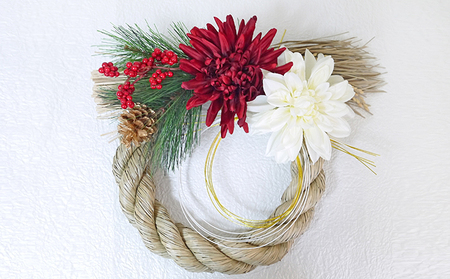 迎春紅白しめ飾り(1) 植物 インテリア