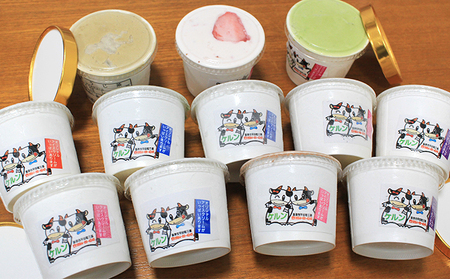 オリジナル ジェラ−トアイス12個セット(ミルク・抹茶・ほうじ茶・いちご) お菓子 ジェラトアイス