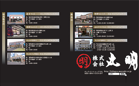 飛騨牛 希少部位 焼肉 食べ比べ セット 500g イチボ 三角バラ 牛肉 焼き肉 お肉 冷凍 詰め合わせ 盛り合わせ バーベキュー BBQ 