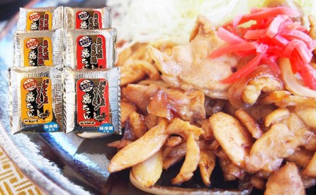 とり沢の地鶏 鶏ちゃんセット