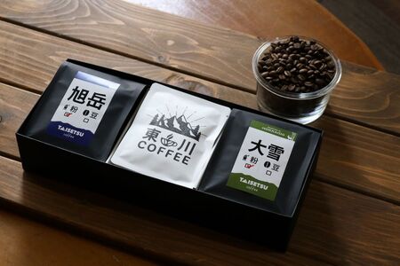 TAISETSU coffeeセット