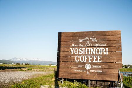 【定期便】「yoshinori coffee」スペシャルティコーヒーセット　３ヵ月コース【豆】