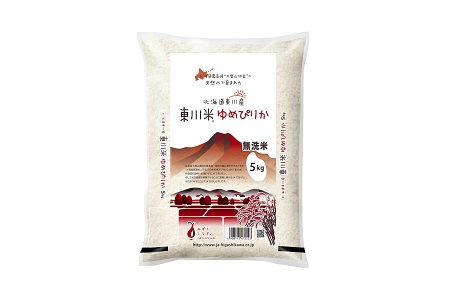 (20002006)【無洗米】東川米「ゆめぴりか」10kg