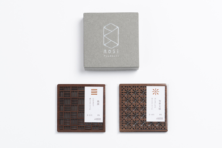 K-ster2枚セット(化粧箱入り)　樹種：ウォールナット