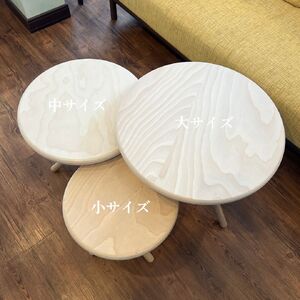 リンクルテーブル ＜サイズ：中＞