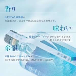 【丹丘蒸留所】雪の窓（ドライジン）