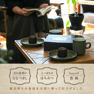 米粉 の カヌレ 9個セット Wednesday cafe&bake