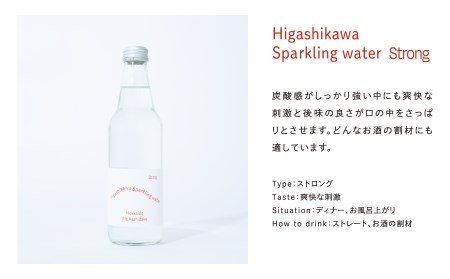 (22001202)Higashikawa Sparkling water (東川スパークリングウォ―ター）Strong:強発泡タイプ 12本入り