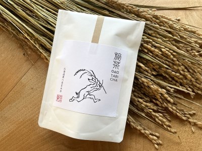(0062-003)旅する盆栽雑貨店 木天蓼「旅茶 TABI CHA（４種）」
