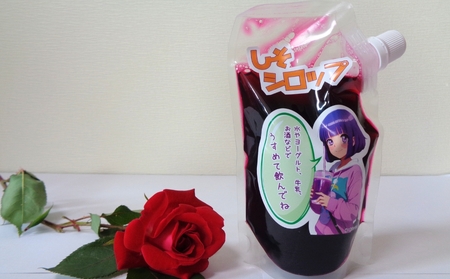 紫蘇シロップ（210ｍl×10本）