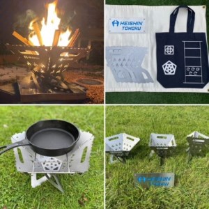 組み立て式焚火台　-TOMORU-(Sサイズ)炎柄【1352277】