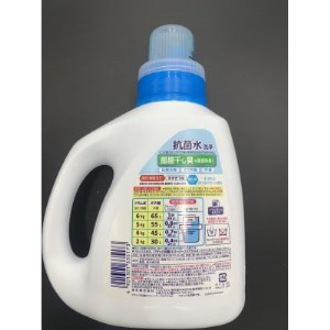 ギフト工房 抗菌消臭 EX+P＆G アリエール洗濯洗剤3本セット(岐南町ね