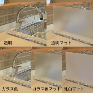 キッチン用 水はね防止パネルスタンド　幅90cm【1571653】