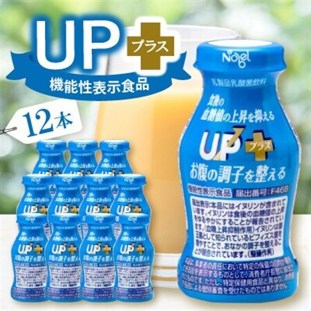 UP+(アッププラス)12本入セット【配送不可地域：離島】【1664183】