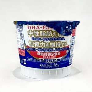 【毎週定期便】DHA+EPAヨーグルト9個入セット全3回【配送不可地域：離島】【4075208】