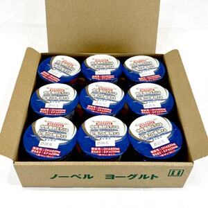 【毎週定期便】DHA+EPAヨーグルト9個入セット全3回【配送不可地域：離島】【4075208】