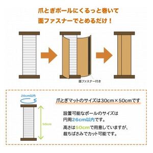 爪とぎロンマット ビスケット色【1674657】