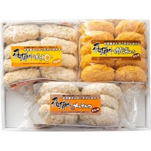 【2ヵ月毎定期便】飛騨牛コロッケ&メンチかつ 24個 全2回【配送不可地域:離島】【4075859】