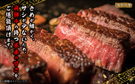 飛騨牛5等級 ヒレ 約150g×3枚【配送不可地域:離島】【1043510】