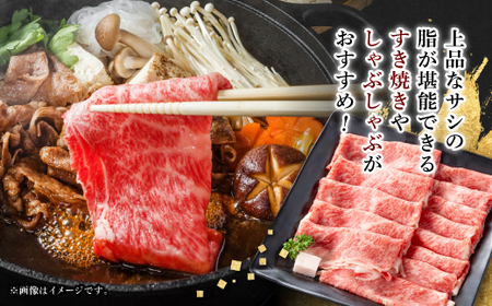 【飛騨牛】ローススライス(すき焼き/しゃぶしゃぶ)1kg【配送不可地域:離島】【1046753】