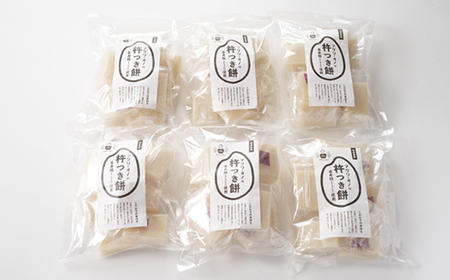 アグリ・オノの杵つき餅　6袋(500g入り/袋)【1101638】