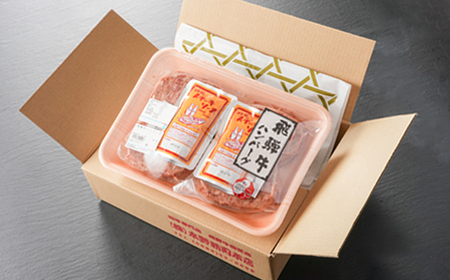 岐阜県産飛騨牛ハンバーグ 140g×8枚 ハンバーグによくあう和風ソース2個付き【配送不可地域:離島】【1114650】