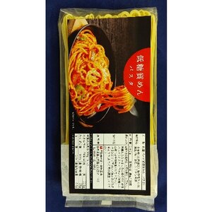 【糖質オフ 50%カット】低糖質麺 パスタ 1200g 約12人前【1250946】