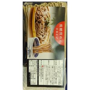 【糖質オフ 40%カット】低糖質麺 日本そば 1200g 約12人前【1250966】