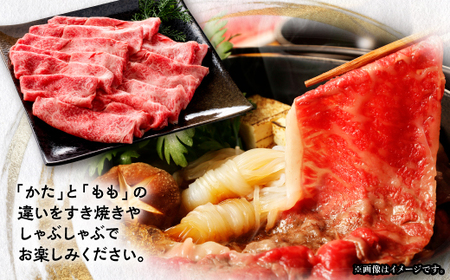 【飛騨牛】赤身スライス(すき焼き・しゃぶしゃぶ用) 500g入り【配送不可地域:離島】【1395593】